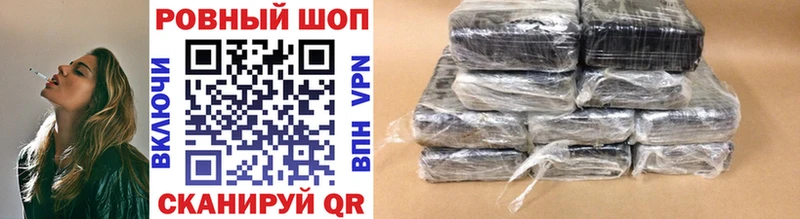 Купить наркотик Пласт COCAIN  Амфетамин  LSD-25  Гашиш  Alpha PVP  Конопля 