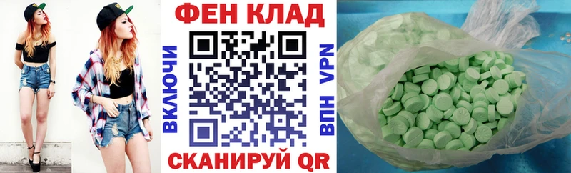 Амфетамин Premium  Пласт 
