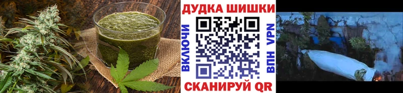 Еда ТГК конопля  Пласт 
