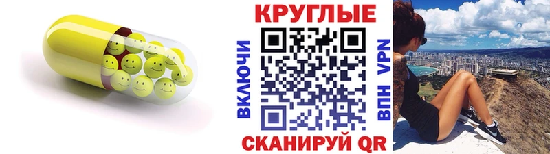 маркетплейс какой сайт Пласт ЭКСТАЗИ mix кракен рабочий сайт