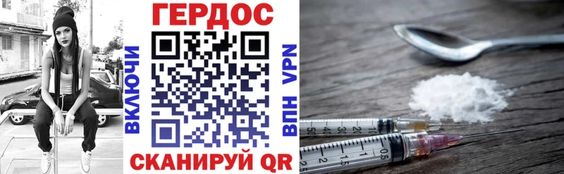 ГЕРОИН афганец  продажа наркотиков  Пласт 