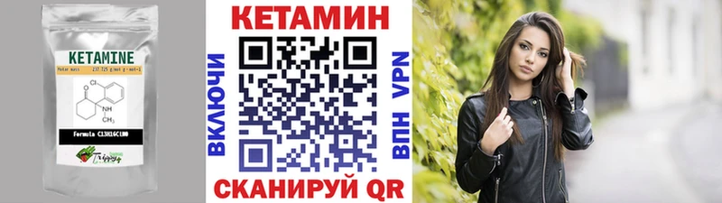 Кетамин ketamine  Пласт 