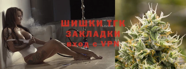 гашишное масло Балахна