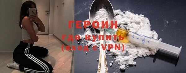 экстази Балабаново