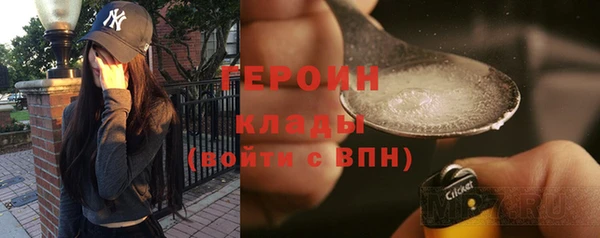 герыч Баксан