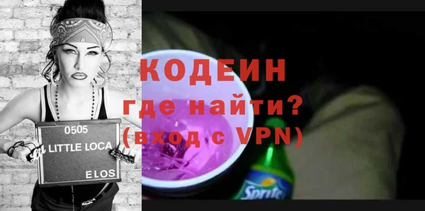 гашишное масло Балахна