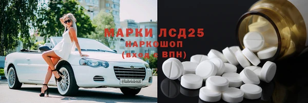 гашишное масло Балахна