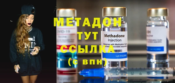 гашишное масло Балахна