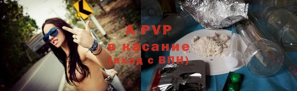 экстази Балабаново