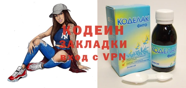 экстази Балабаново