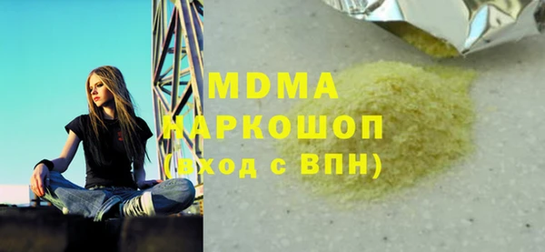гашишное масло Балахна