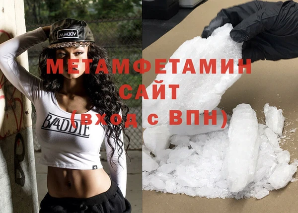 экстази Балабаново