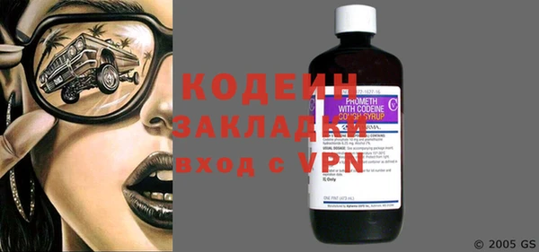 герыч Баксан