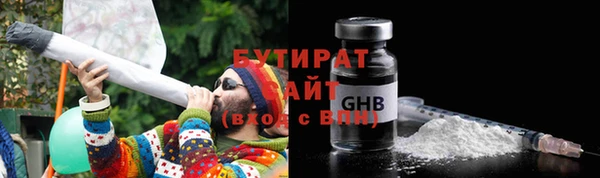 герыч Баксан