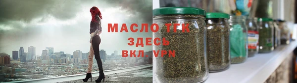 гашишное масло Балахна