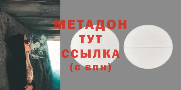 гашишное масло Балахна