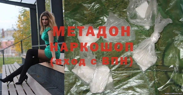 экстази Балабаново