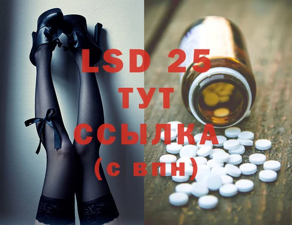 герыч Баксан