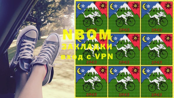 герыч Баксан