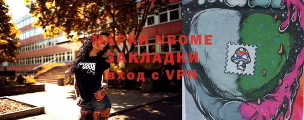 марки nbome Армянск