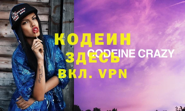 гашишное масло Балахна