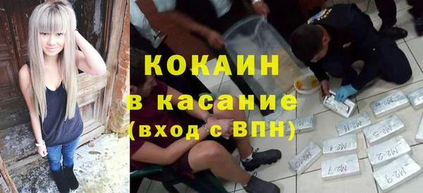 экстази Балабаново