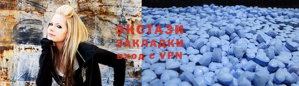 гашишное масло Балахна
