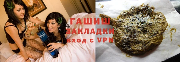экстази Балабаново