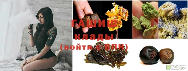 герыч Баксан