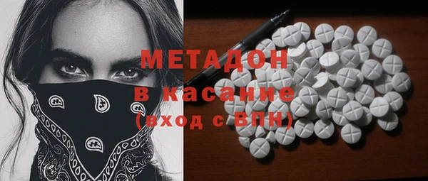 экстази Балабаново