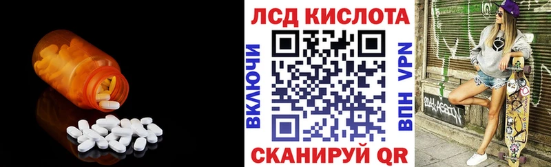 ЛСД экстази ecstasy  где можно купить наркотик  Пласт 