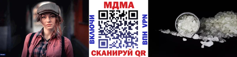 MDMA VHQ  где найти наркотики  Пласт 