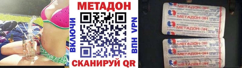 дарнет шоп кракен зеркало Метадон белоснежный Пласт