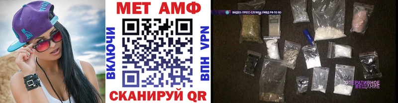 Метамфетамин пудра  сколько стоит  Пласт 