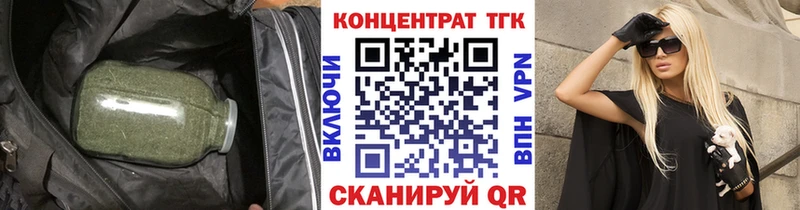 Дистиллят ТГК вейп купить наркотик Пласт